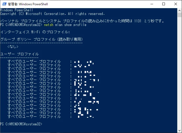 Powershellで実行した場合