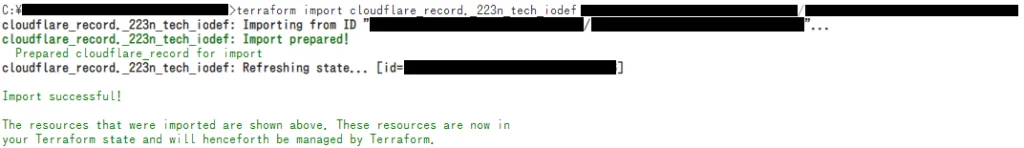 画像2. 成功した場合の結果表示