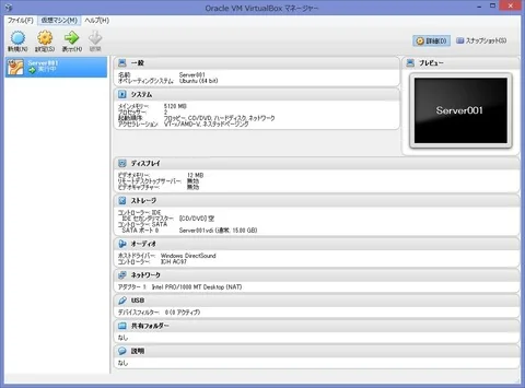 002012_スナップショット
