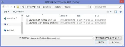 OracleVMVirtualBoxサーバ設定02