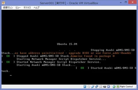 901001_インストール直後のエラー